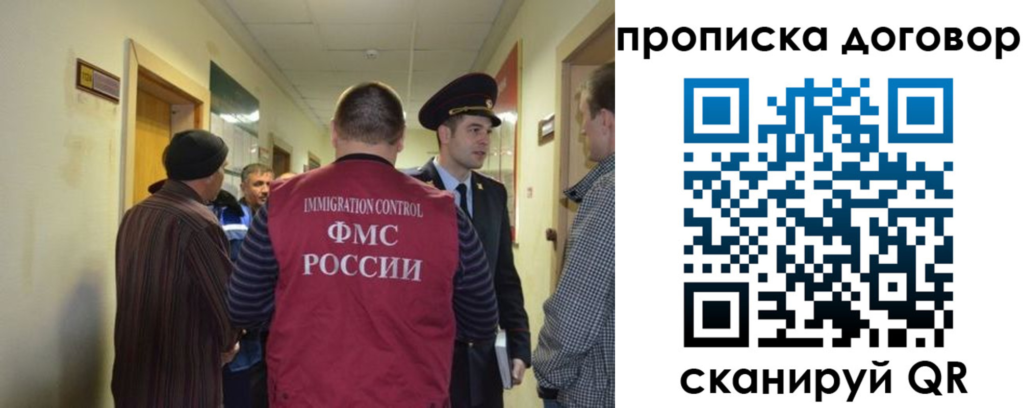 прописка поиск в Цивильске