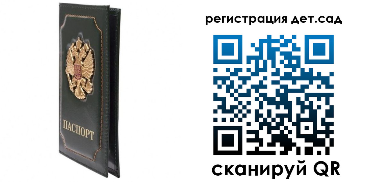 временная регистрация гарантия в Цивильске