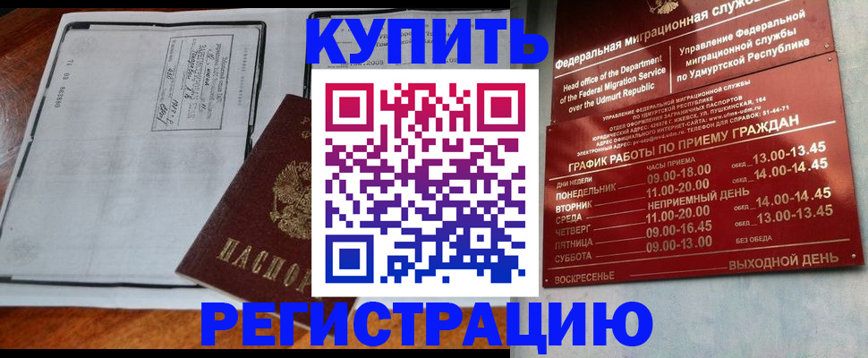временная регистрация госуслуги в Цивильске